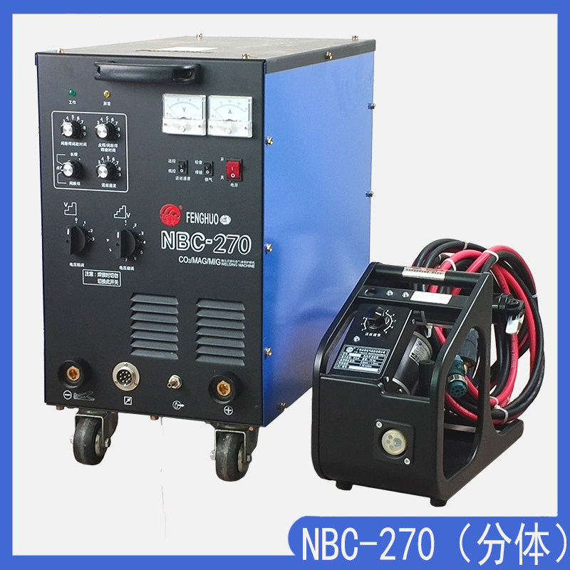 二保焊机广州烽火nbc-270一体分体重型二氧化碳气体其他电焊
