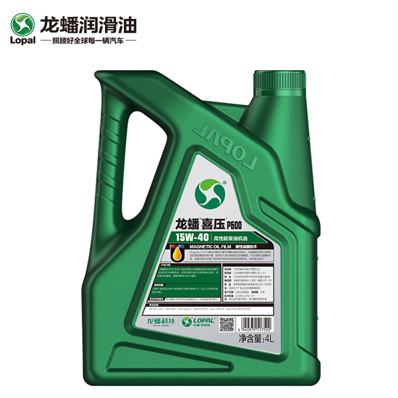 柴油柴油机机油龙蟠喜压p600ch415w404l柴机油