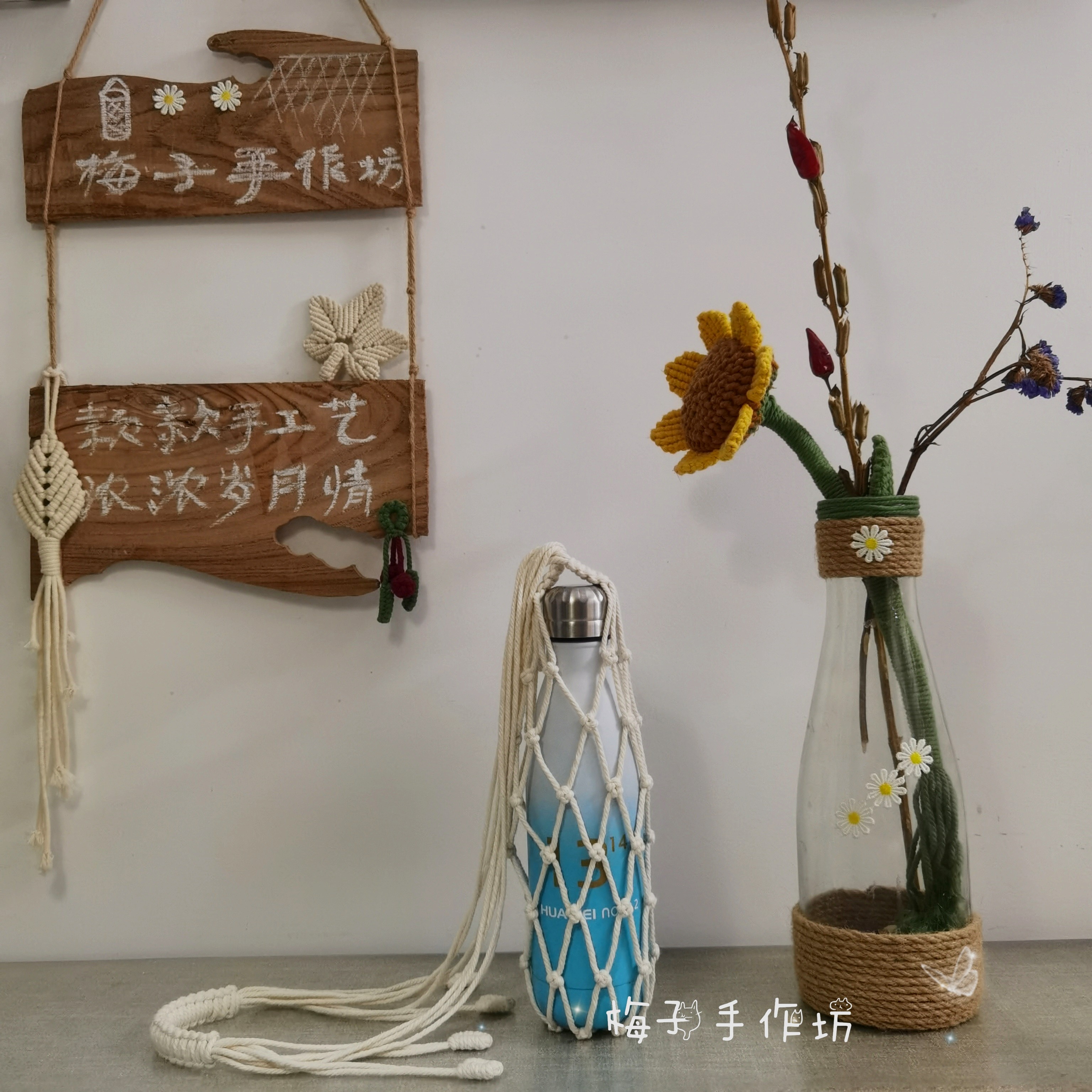 水杯通用斜挎杯套手工编织diy材料包棉绳抽绳杯套