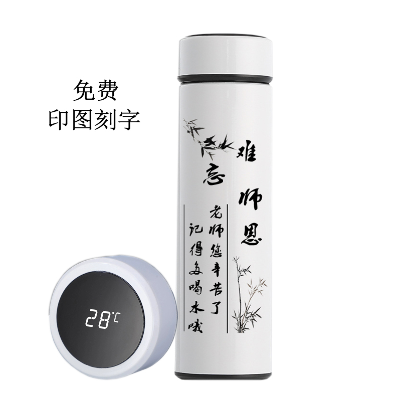保温杯定制广告直销印字刻字定做logo促销礼品水杯定制
