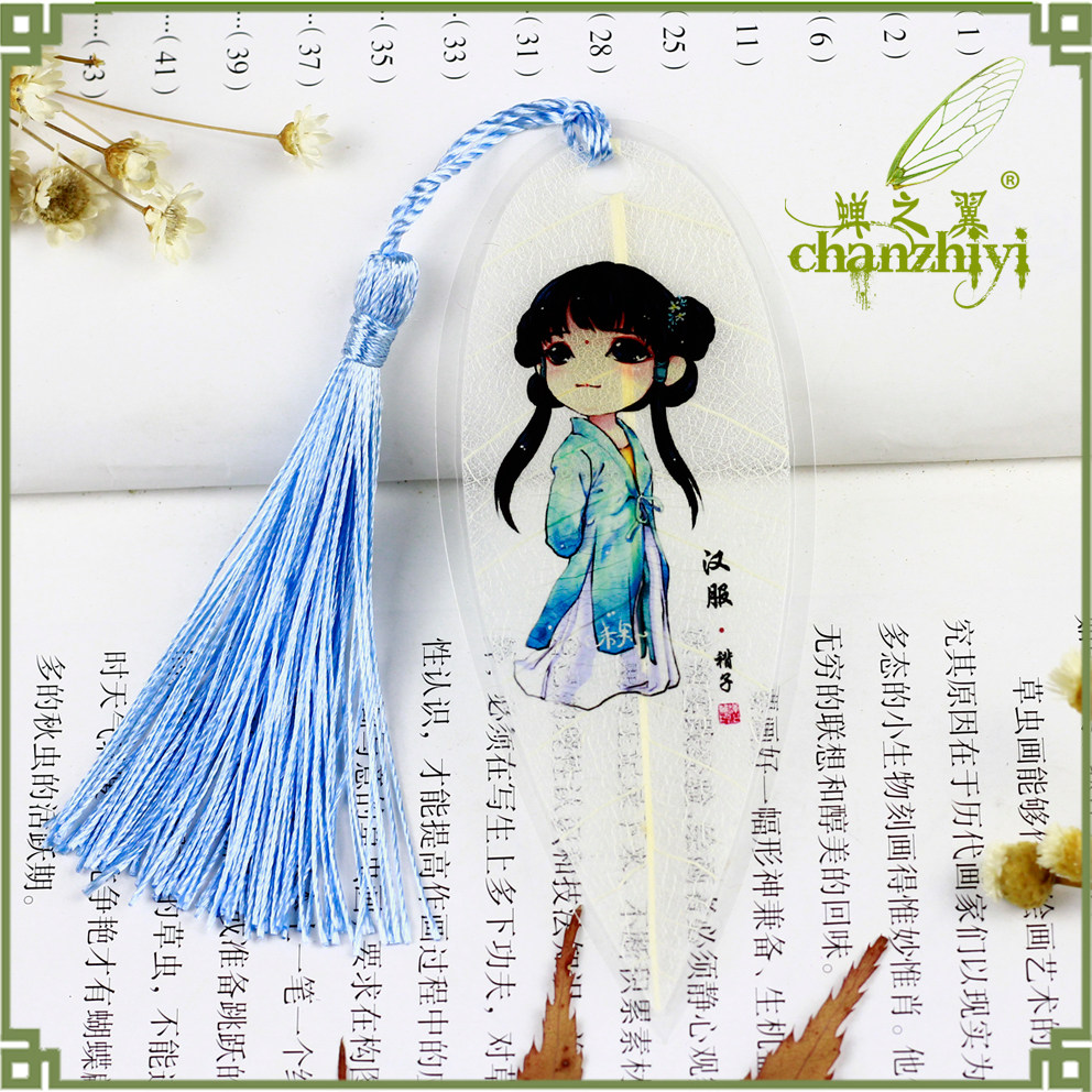 卡通古典定制创意个性国风中国古风汉服精美书签
