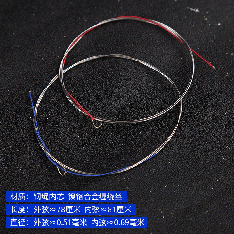 板胡豫剧琴师特制专用内外外弦配件琴弦