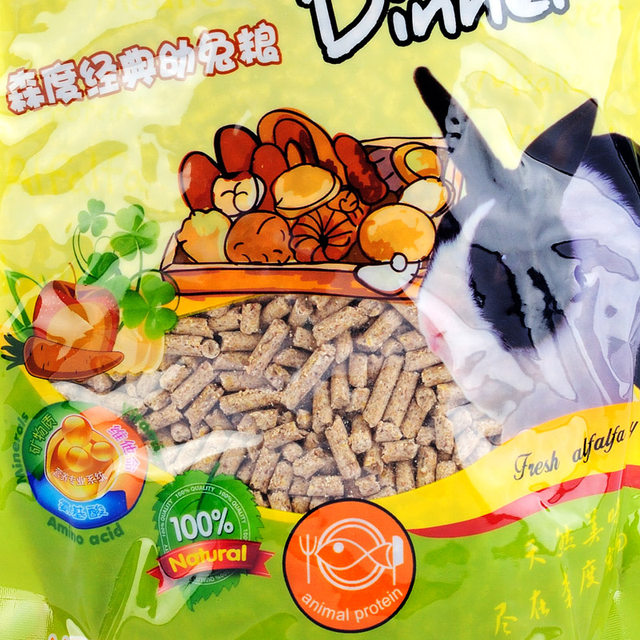 Sendu baby rabbit food 1-4 months main food pet rabbit lop-eared rabbit feed 5 kg 20 provinces Sendu baby rabbit food 1-4 months main food pet rabbit lop-eared rabbit feed 5 kg 20 provinces
