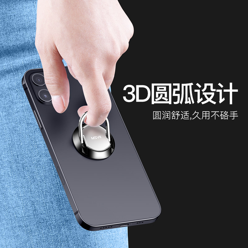 手机摩斯维适用男女手环磁吸强力吸盘挂钩金属手机支架