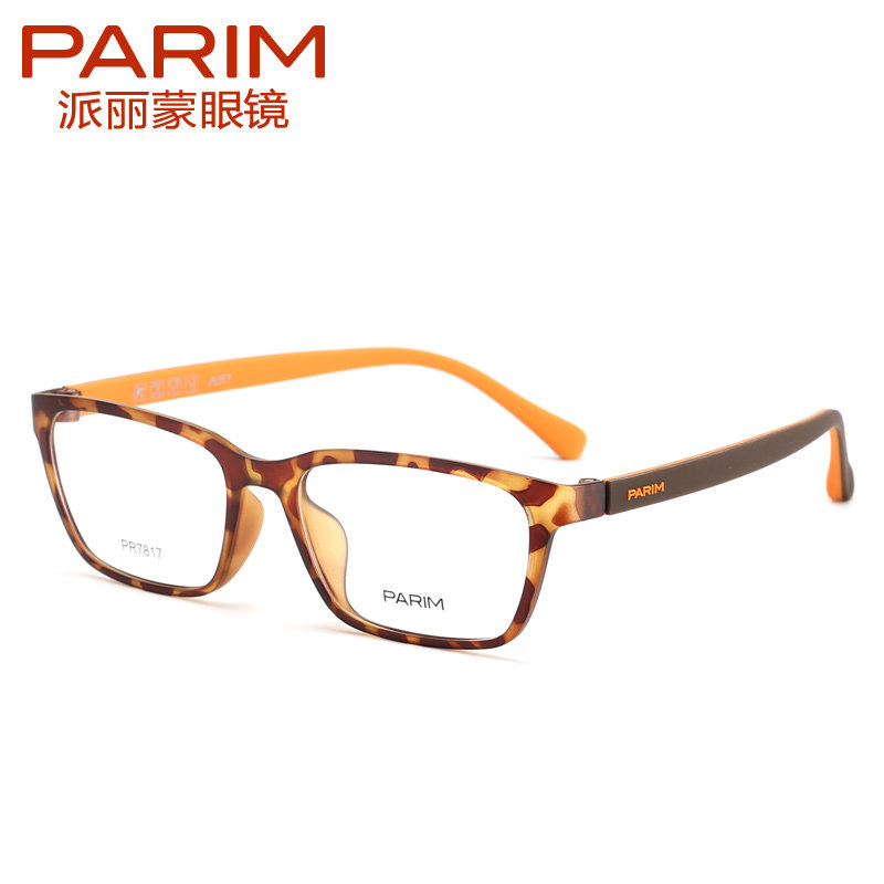 parim派丽蒙air7 眼镜架男士可配近视框眼睛塑钢方框轻盈舒适7817
