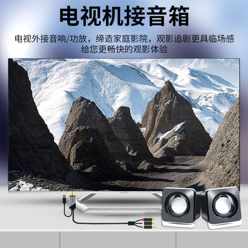 数字同轴音频转换器模拟输出智能电视spdif35线接音响功放双莲花