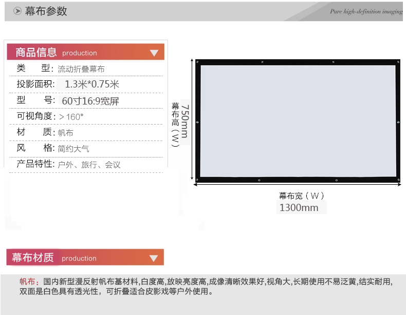 电影幕布可折流动幕100寸/120/150寸/180/200寸投影仪