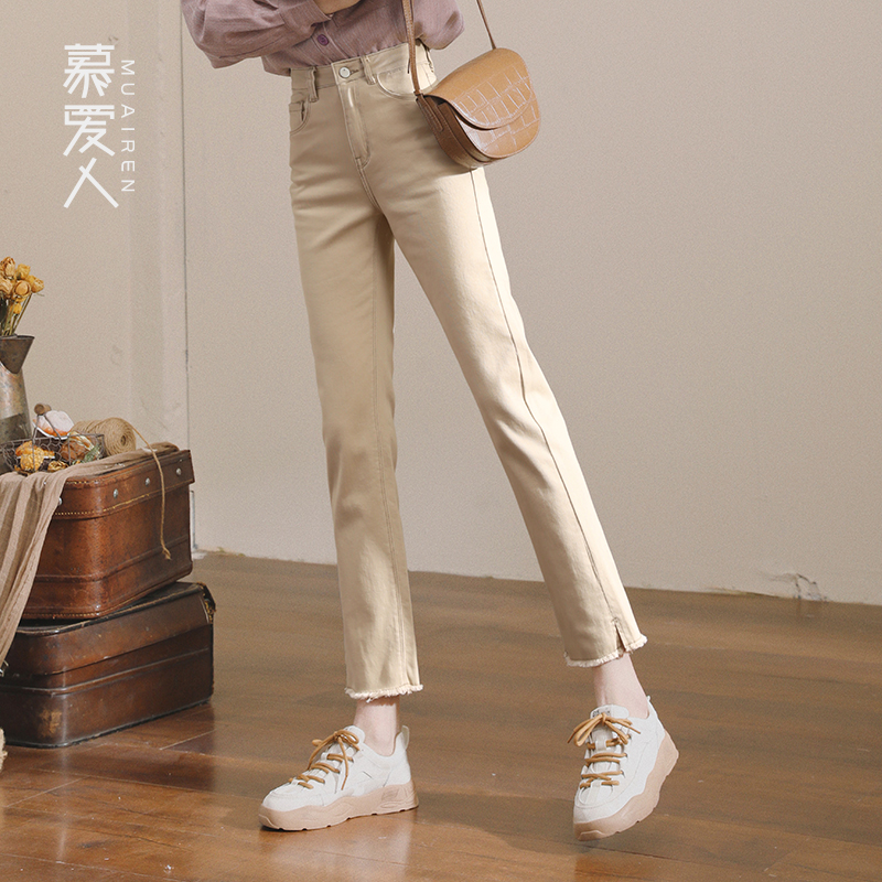 慕爱人高腰直筒牛仔裤女2022春季新款女裤烟筒显瘦裤子九分烟管裤