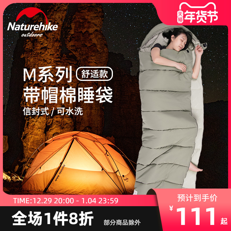 挪客睡袋成人户外露营大人冬季加厚防寒羽绒棉抗寒保暖可单人双人