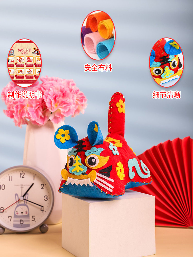 艺趣创意制作虎年织布布偶老虎缝制diy开学手工创意粘贴类