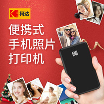Kodak Mini2 portable phone photo printer PM220 disposable film machine heat sublimation Bluetooth connection