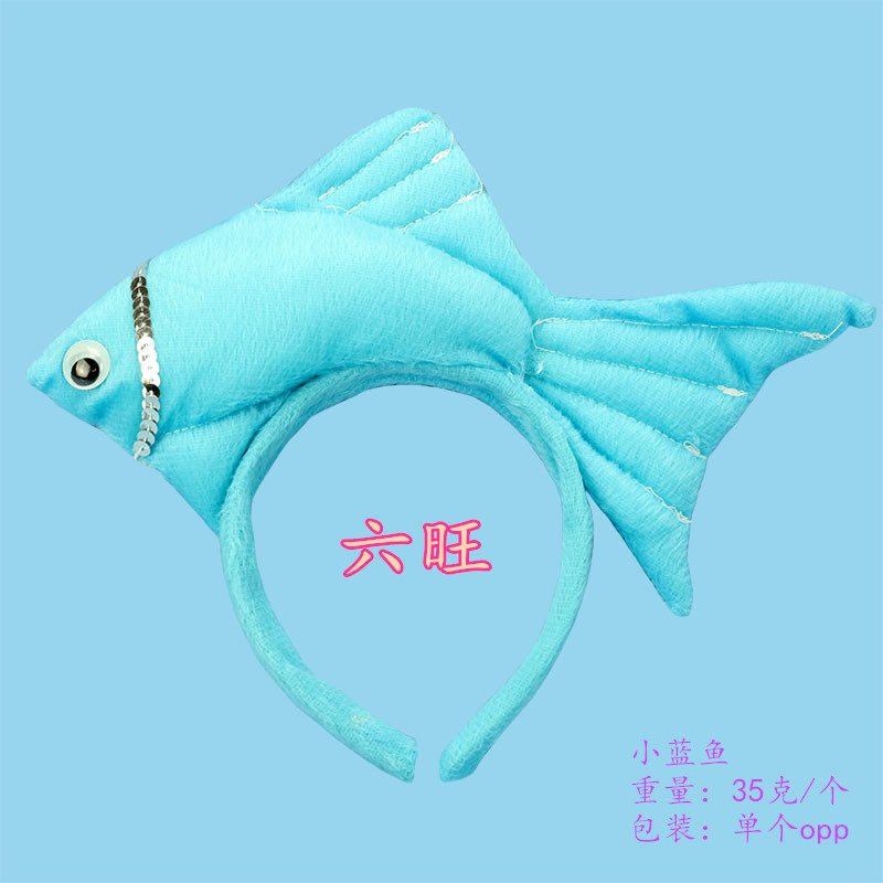 演出幼儿用品小动动物头饰小金鱼发箍立体金鱼聚会装饰头箍