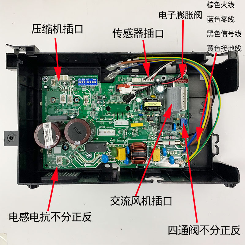 变频美的空调挂机原装售后专用电控室外机主板空调配件
