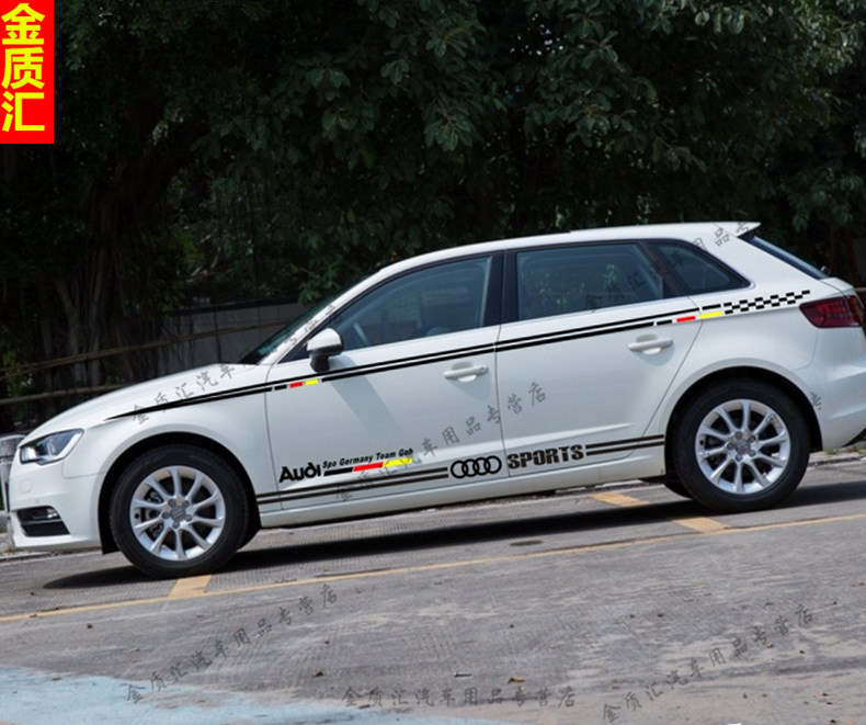 a3奥迪专用汽车拉花两厢汽车贴纸侧裙改装17款汽车装饰贴