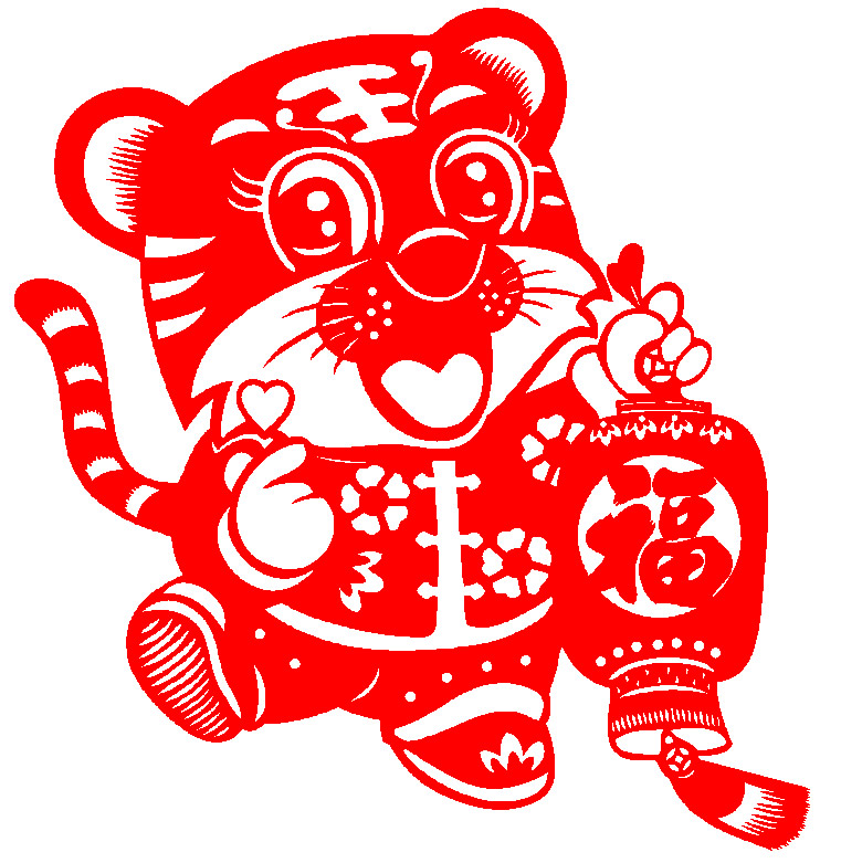 剪纸e088虎年年春节贴画刻纸刻画成品喜字