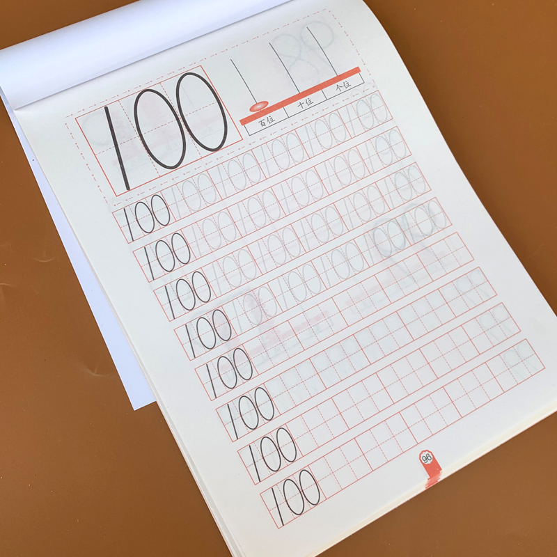数字描红本儿儿童练字字帖初学者幼儿园0-100田字格