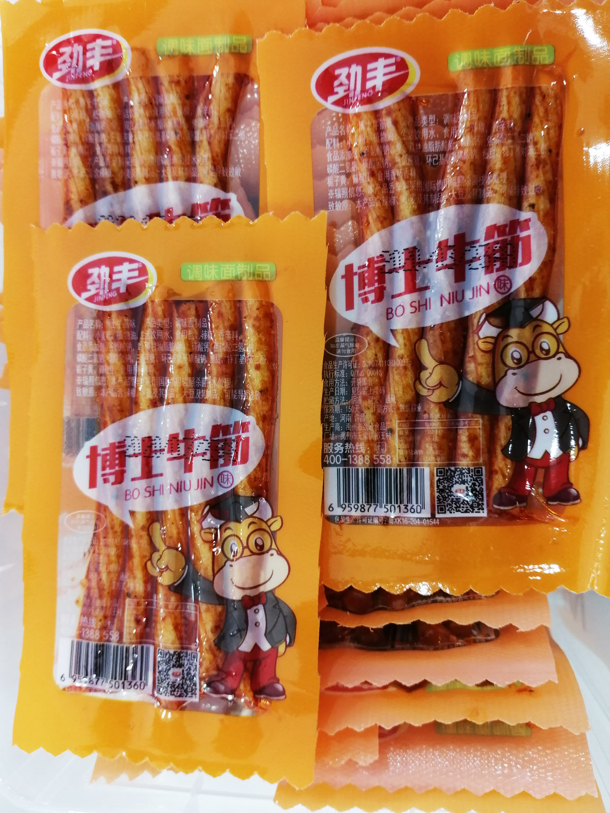 牛筋劲丰博士博士牛辣条香辣麻辣休闲小吃吃素面筋制品