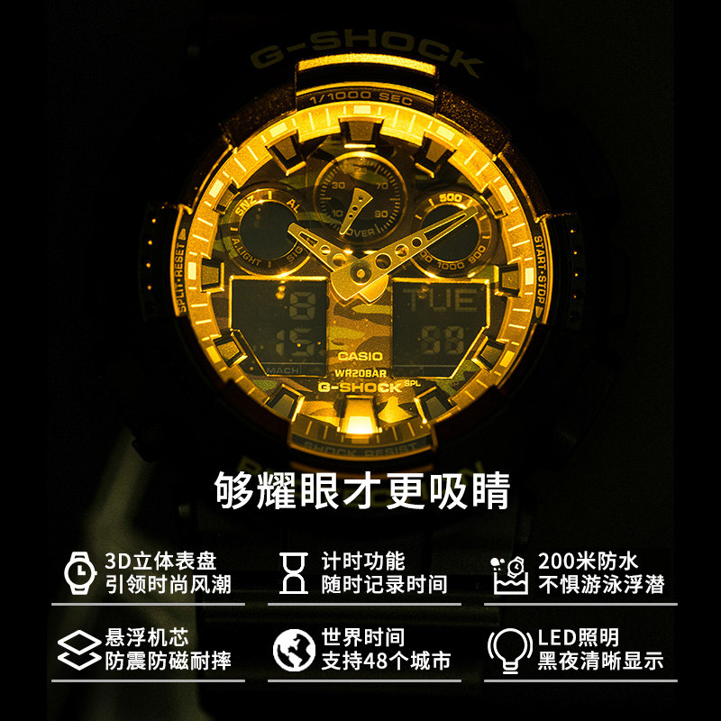 卡西欧手表男g黑金gshock黑暗之心限量ga100cfshock拆弹专家同款