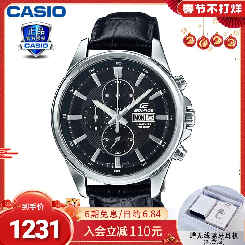 三眼表盘edifice黑暗之心休闲皮带石英表casio手表男EFB-509L-1A