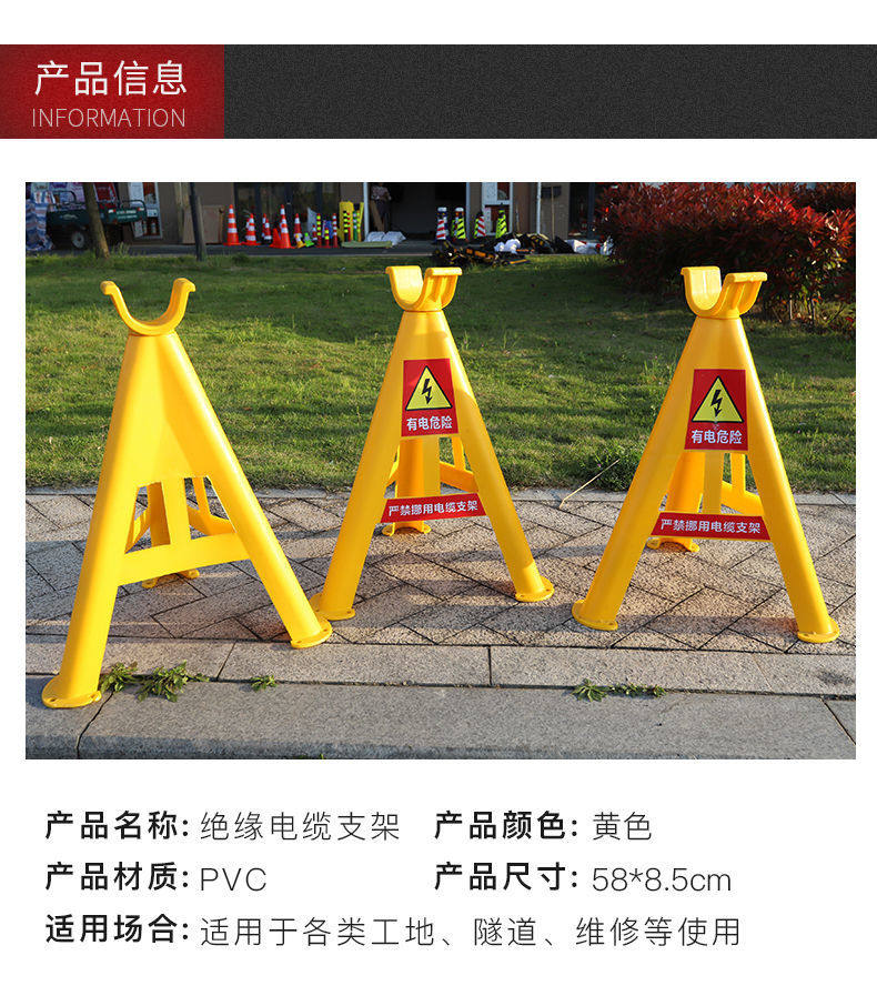 电缆电线支架挂钩隧道桥梁铁路煤矿固定三角架线缆工具