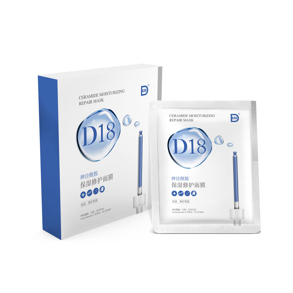 d18神经酰胺面膜女补水保湿滋润紧致收缩毛孔修复舒缓面部精华男
