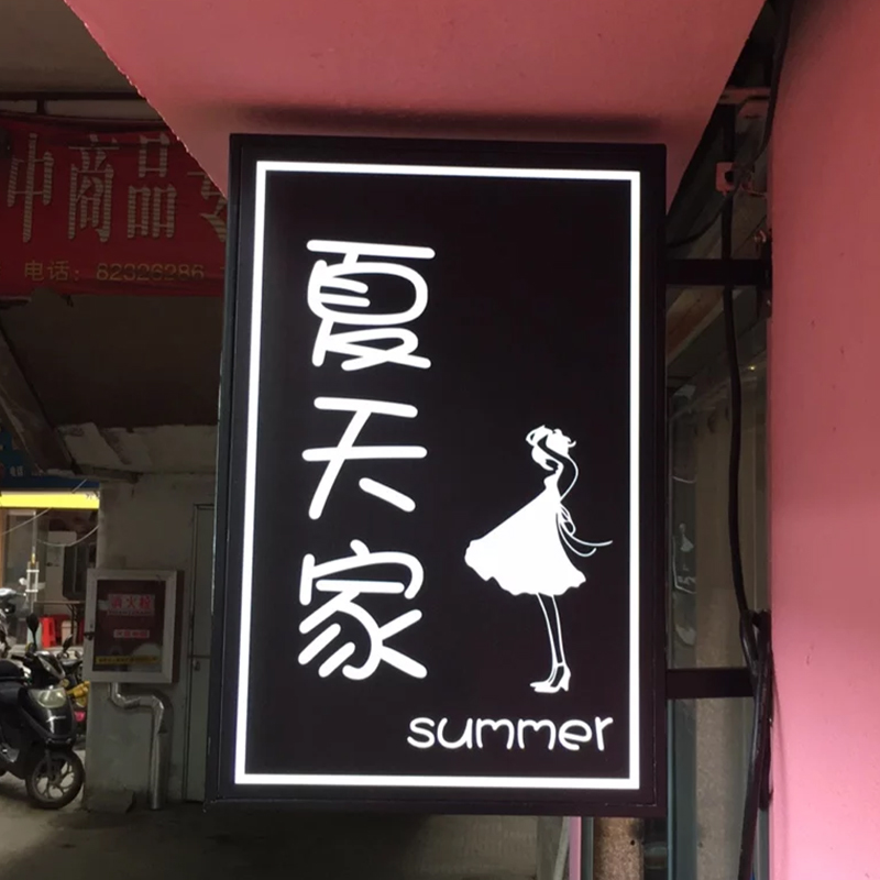 欧式铁艺圆形灯箱led广告牌挂墙户外美甲甲美灯箱