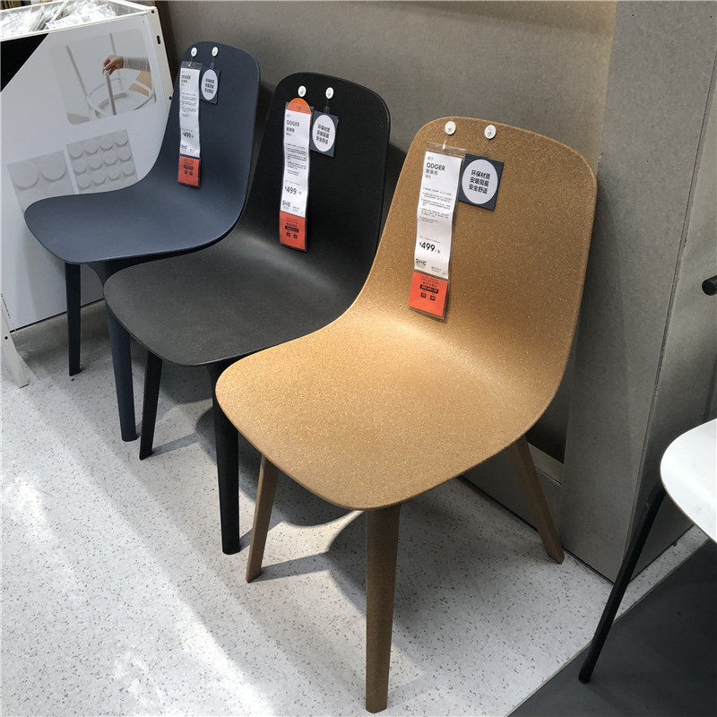 ikea宜家国内代购奥德德格椅子北欧ins风网餐椅