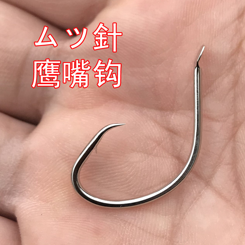 钓钩鱼钩日本进口ムツ海钓鹰嘴虎头鲈鱼真鲷鱼钩