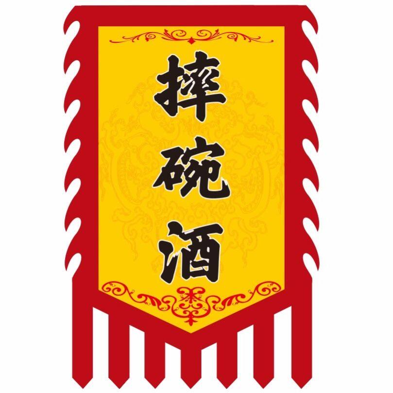 仿古旗帜定制广告定做双面古代旗子臭豆腐招牌旗帜