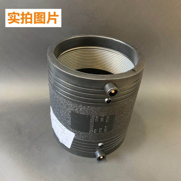 管件pe电熔直接pe电热热熔直通管箍钢丝pe管