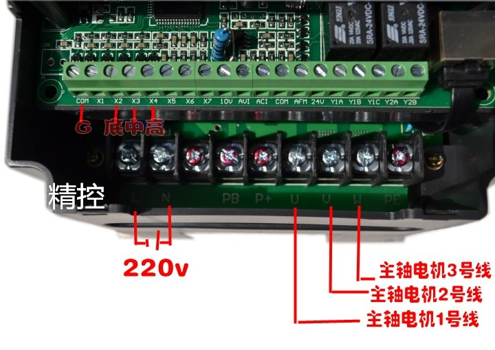 雕刻机主轴接线图图片