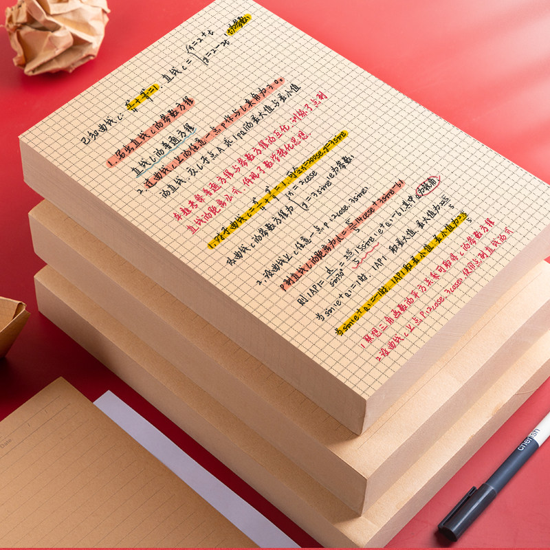 草稿横线米黄色装护眼实惠学生点阵横格本便宜本子文稿纸