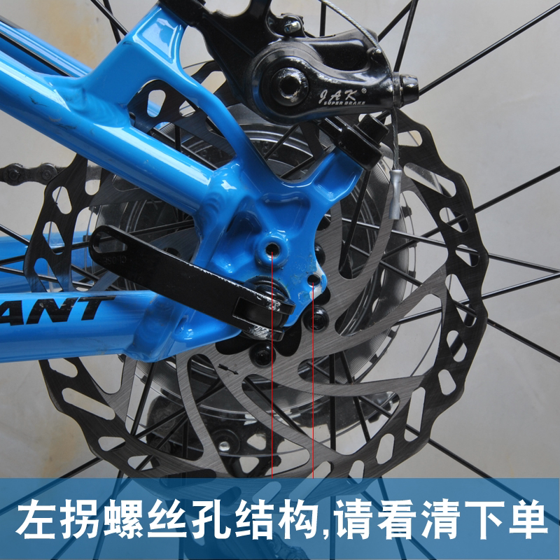 正品giant捷安特山地自行车atx830777脚撑xtc800停车车架脚撑