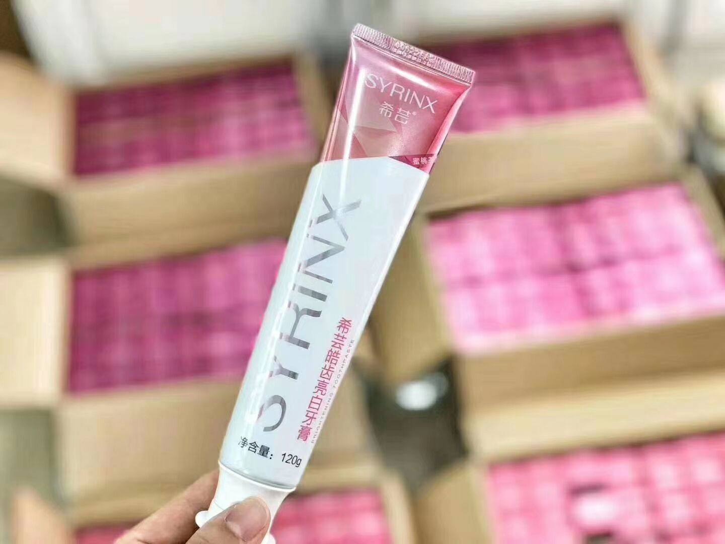 希芸皓齿亮白牙膏国粹清新口气去黄牙垢去口臭美白洁白牙齿家庭装