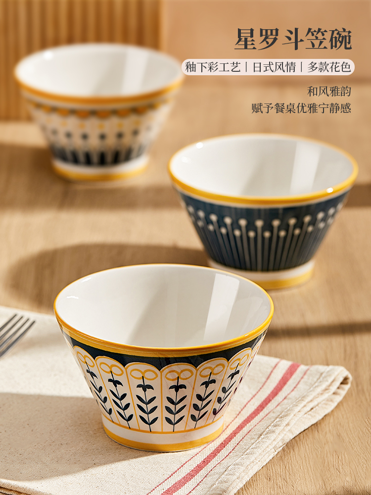 日式高颜值米饭碗家用陶瓷个人专用 5英寸吃饭斗笠碗2022新款小碗