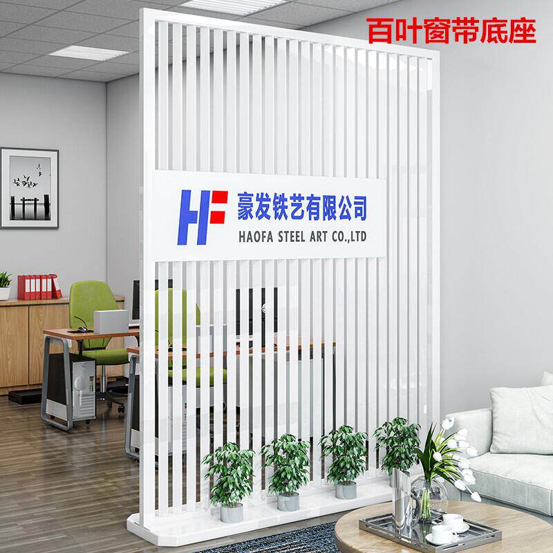 简约logo铁艺屏风隔断办公室公司企业形象背景墙玄关办公屏风