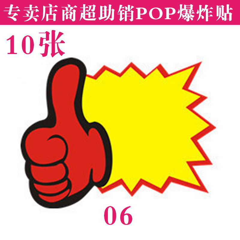 进店请扫码pop图片