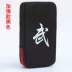 Taekwondo chân mục tiêu người lớn Sanda thiết bị tập luyện đấm bốc mục tiêu võ thuật chiến đấu đá mục tiêu trẻ em nắm tay mục tiêu vách ngăn Taekwondo / Võ thuật / Chiến đấu