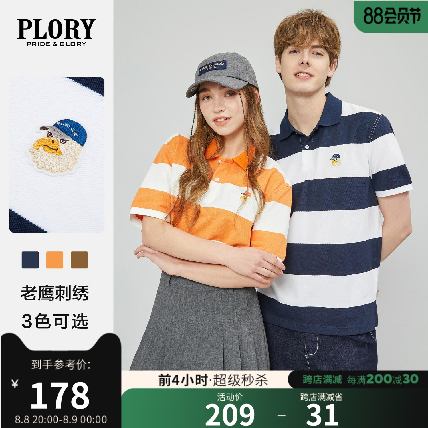 PLORY 2022夏季新品卡通创意贴标秀情侣休闲撞色款条纹POLO衫有领