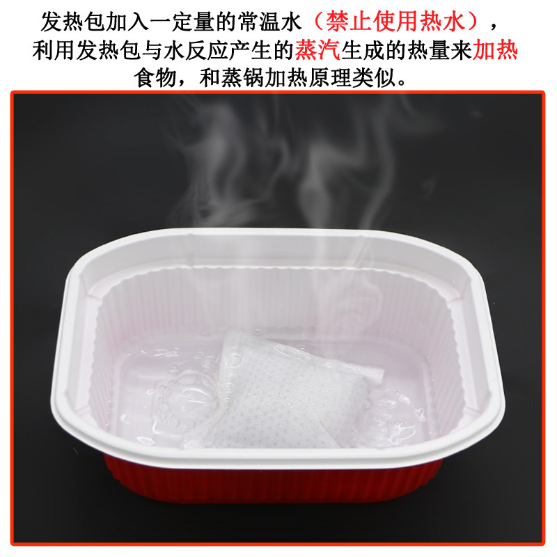 食品专用加热包一次性自热饭盒户外米饭小火锅发热包野营生石灰包