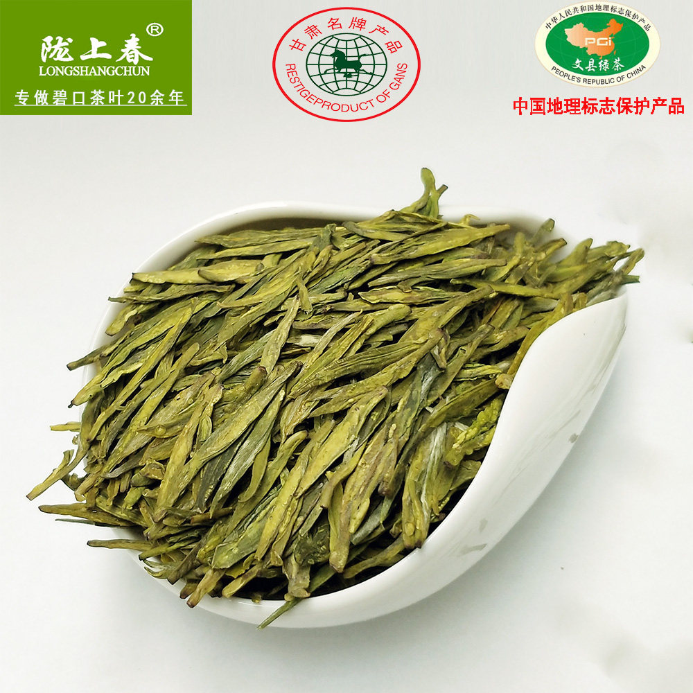 2022新茶预售甘肃陇南文县碧口云雾明后雨前特级龙井500g散装