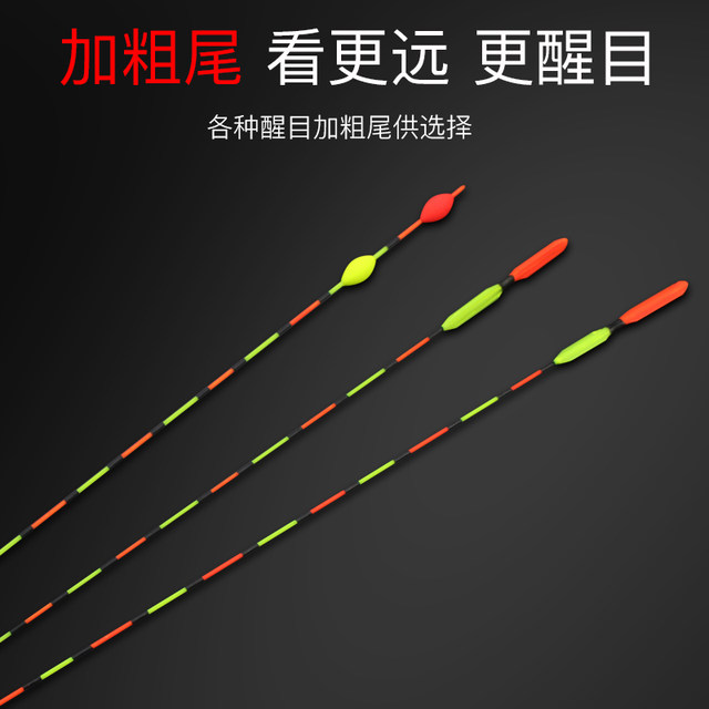 Huang List high-sensitive floating noodles rice squid drifting squid drift pack full set of bold awake buoy Huang List high-sensitive floating noodles rice squid drifting squid drift pack full set of bold awake buoy