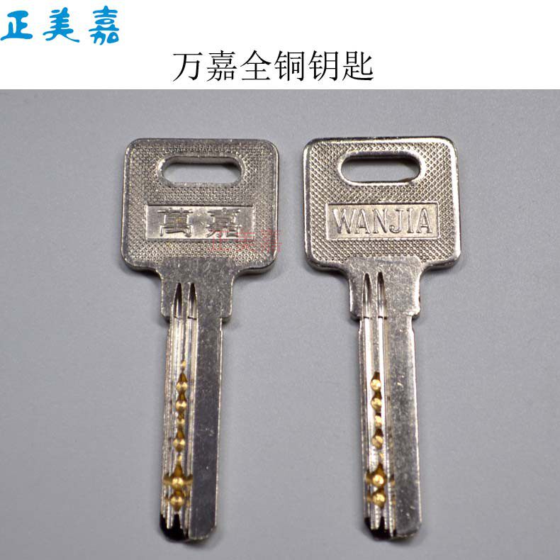 防盗门万嘉wanjiaabc锁芯3040配套公分分门厚的机械门锁