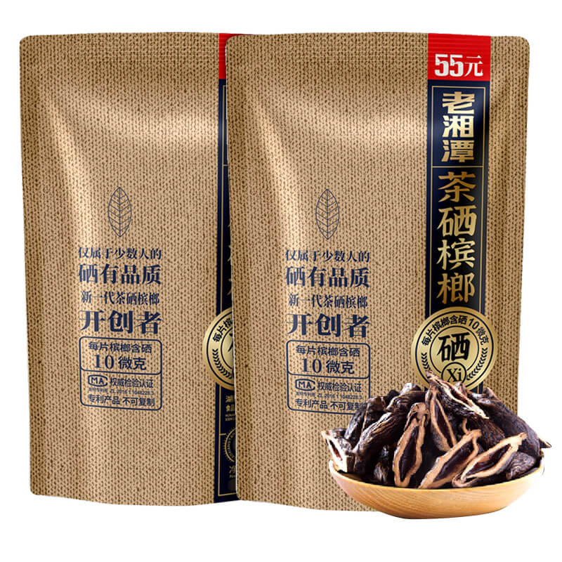 老湘潭茶硒槟榔55元批发一箱装宾之郎烟果槟郎散装青果烟制冰榔