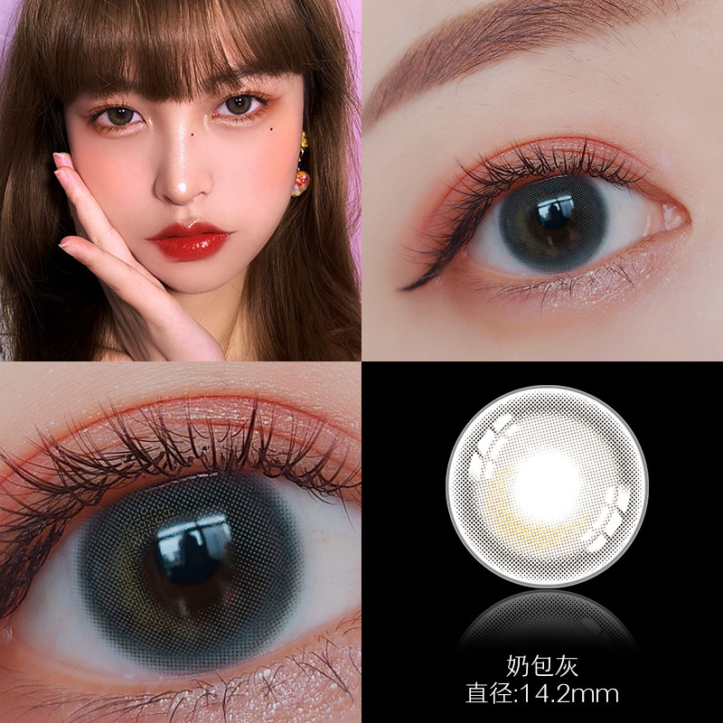 星空紫色美瞳半年抛大直径欧美混血女官正品彩色隐形眼镜