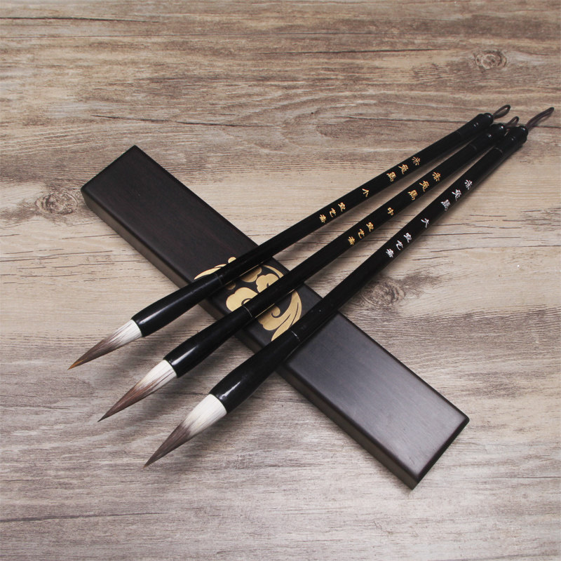 毛笔套装兼毫湖笔对联小号品质宣笔赤兔马善琏毛笔