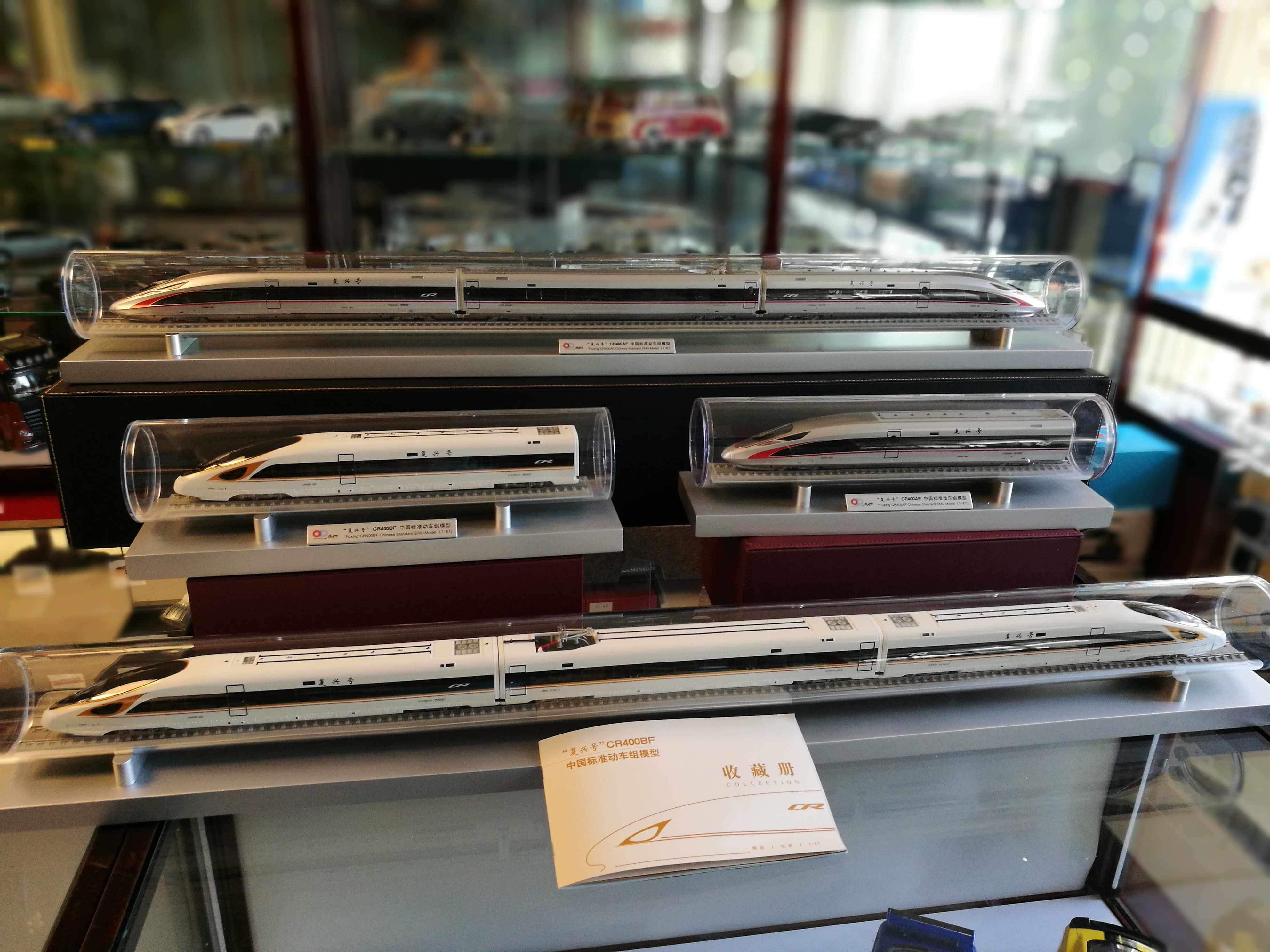 车组复兴模型动力时代号动高铁cr400bf动车车模