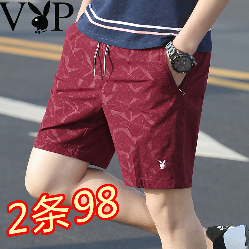 花花公子夏天四分裤短裤男五分裤5分运动休闲4分半截裤松紧腰速干