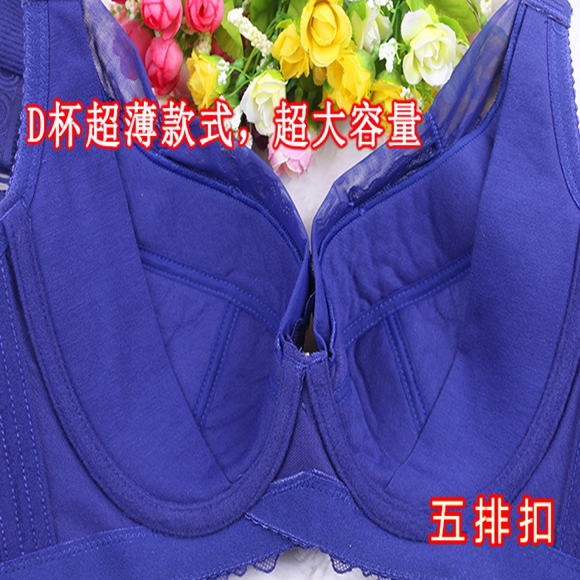 超薄d杯五排扣舒适大胸聚拢侧收副乳大码胸罩调整型有