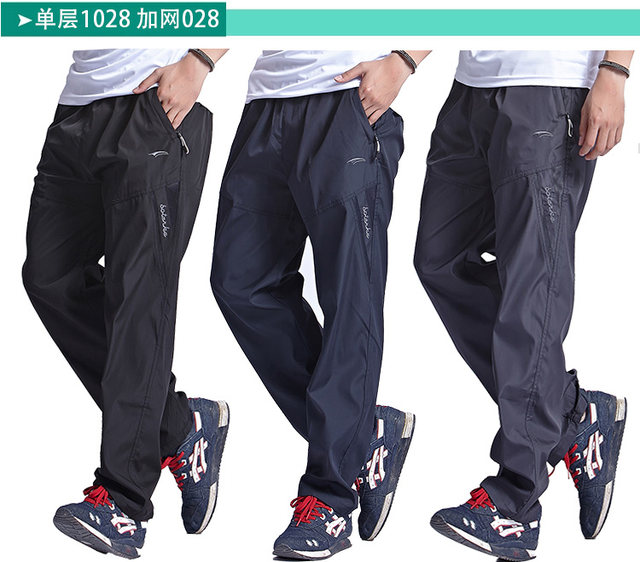 Spring and summer men's thin section with net windproof waterproof trousers mid-waist sports pants casual quick-drying breathable outdoor assault pants Spring and summer men's thin section with net windproof waterproof trousers mid-waist sports pants casual quick-drying breathable outdoor assault pants